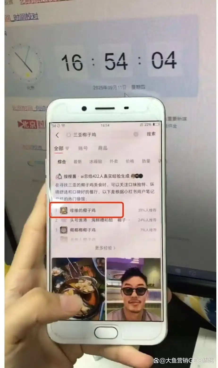 南通小红书ai优化排名